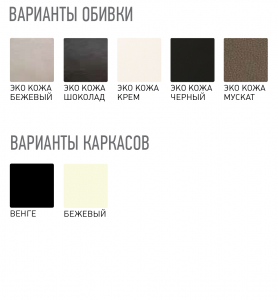 Кресло-качалка IM-Design Тахо-3 березовый шпон, экокожа Фото 4