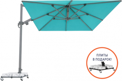 Зонт профессиональный 3х3 м THEUMBRELA SEMSIYE EVI Banana Plus алюминий, олефин серебристый, бирюзовый Фото 1