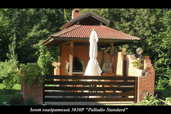 Загородный участок, зонт Palladio Standard