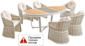 Комплект обеденной мебели Higold Shenzhou X алюминий, искусственный ротанг, тик, sunbrella, олефин Фото 1