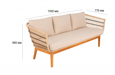 Диван трехместный плетеный с подушками ReeHouse Letto алюминий, ясень, искусственный ротанг, олефин индийское дерево, бежевый Фото 2