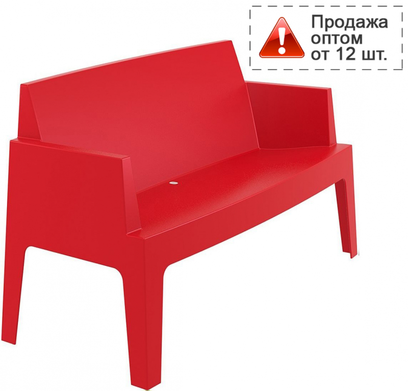 Диван пластиковый двухместный Box Sofa