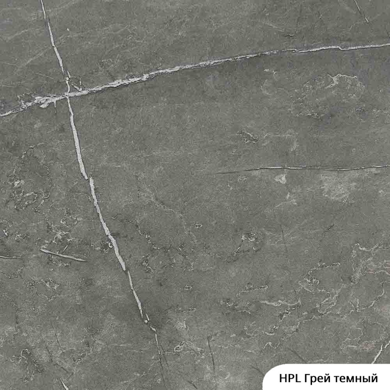 Стол ламинированный обеденный Patio
