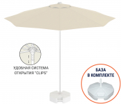 Зонт пляжный с базой на колесах Kiwi Clips&Base