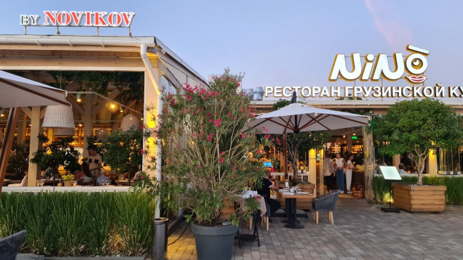 Ресторан NiNo - Novikov Group, г. Сочи