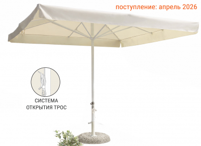 Зонт профессиональный 3х3 м THEUMBRELA SEMSIYE EVI Avocado алюминий, полиэстер белый, бежевый Фото 1