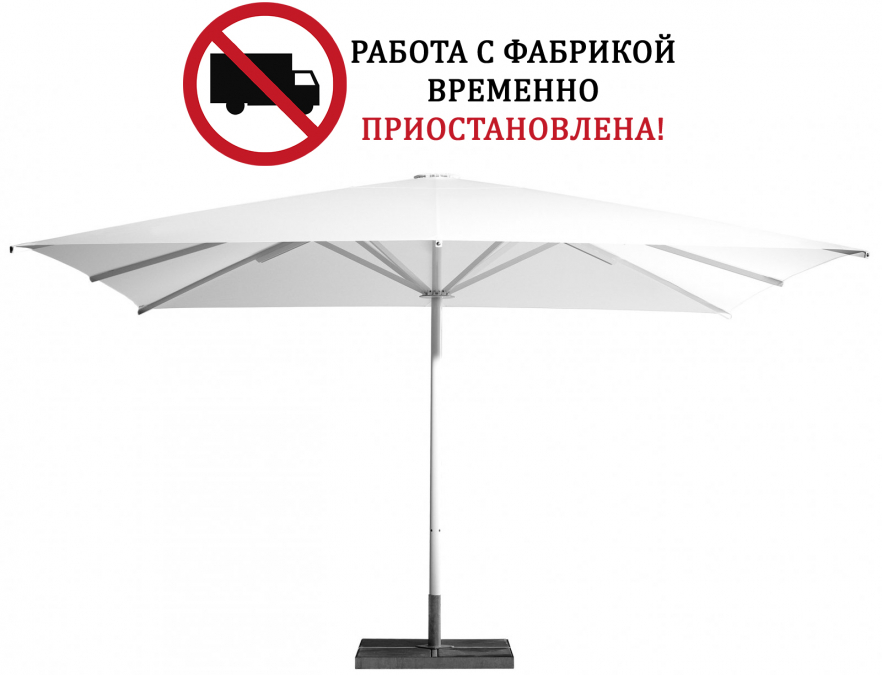 Зонт профессиональный Type T