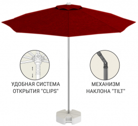 Зонт пляжный профессиональный Ø2.5 м-thumbs-Фото1