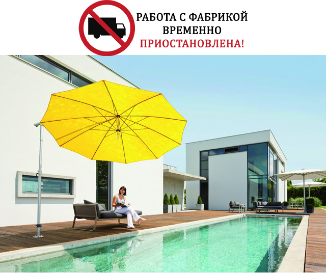 Зонт профессиональный Dacapo