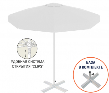 Зонт пляжный со стационарной базой THEUMBRELA SEMSIYE EVI Kiwi Clips&Base алюминий, олефин белый Фото 1
