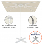 Зонт пляжный со стационарной базой Kiwi Clips&Base