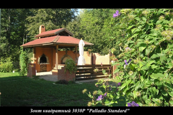 Загородный участок, зонт Palladio Standard
