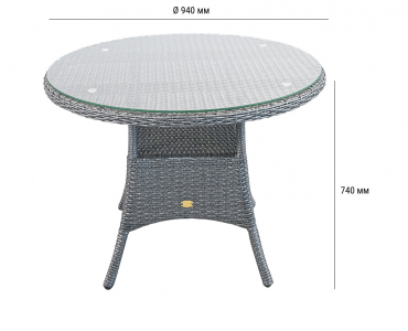 Стол плетеный обеденный ReeHouse Kipr алюминий, искусственный ротанг, стекло серебро Фото 2