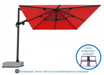 Зонт профессиональный 4х4 м-thumbs-Фото1