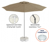 Зонт пляжный с базой на колесах Kiwi Clips&Base