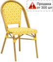 Стул под бамбук Tagliamento French Bistro алюминий, искусственный ротанг бамбуковый, желтый, белый Фото 1
