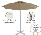 Зонт пляжный со стационарной базой Kiwi Clips&Base