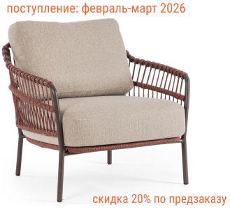 Кресло лаунж плетеное с подушками BIZZ Talaia сталь, роуп, олефин ява Фото 1