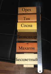 Скамейка садовая деревянная Амели