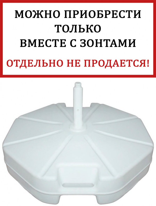 База утяжелительная на колесах Base
