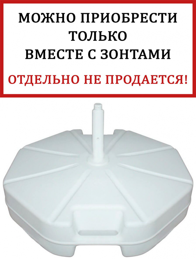 База утяжелительная на колесах Base