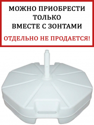 База утяжелительная на колесах Base 50 кг-thumbs-Фото1