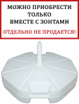 База утяжелительная на колесах Base