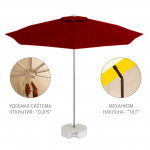 Зонт пляжный профессиональный Ø2.5 м Kiwi Clips