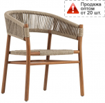 Кресло деревянное плетеное Monaco