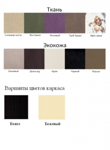 Кресло-качалка IM-Design Луиза березовый шпон, экокожа/ткань Фото 6