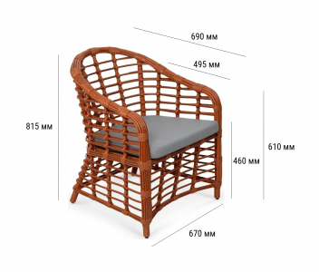 Кресло плетеное с подушкой ReeHouse Miro алюминий, искусственный ротанг, олефин африканский закат, серый Фото 2