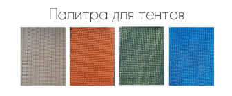 Навес квадратный Butterfly Classic