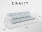 Диван плетеный с подушками Skyline Design Dynasty алюминий, искусственный ротанг, sunbrella белый, бежевый Фото 4