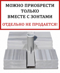 База утяжелительная Base 360 кг-thumbs-Фото1