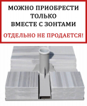 База утяжелительная Base