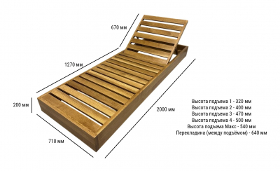 Шезлонг-лежак деревянный с матрасом ReeHouse Riviera дуб, акрил дуб, светло-бежевый Фото 3