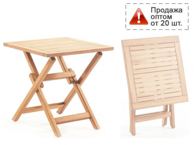 Стол деревянный складной Truva 70