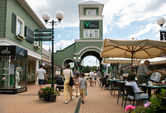 Vnukovo Outlet Village