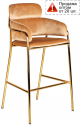 Кресло барное с обивкой Caris Karen металл, фанера, ткань Фото 1