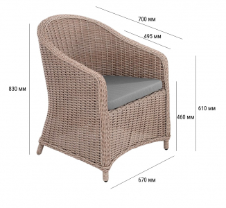 Кресло плетеное с подушкой ReeHouse Primo алюминий, искусственный ротанг, олефин ирбис, серый Фото 2