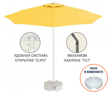 Зонт пляжный с базой на колесах THEUMBRELA SEMSIYE EVI Kiwi Clips&Base алюминий, олефин белый, желтый Фото 1