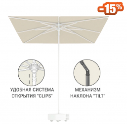 Зонт пляжный профессиональный 2х2 м-thumbs-Фото1