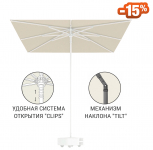 Зонт пляжный профессиональный 2х2 м Kiwi Clips