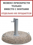 Плита утяжелительная