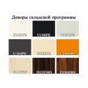 Столешница круглая CDF