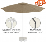 Зонт пляжный профессиональный Ø2.5 м Kiwi Clips