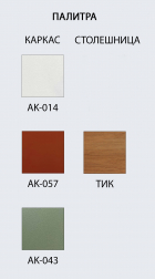 Стол обеденный деревянный-thumbs-Фото4