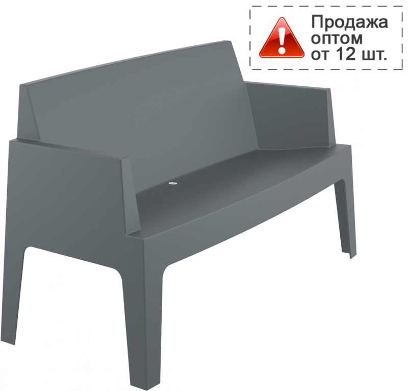 Диван пластиковый двухместный Box Sofa