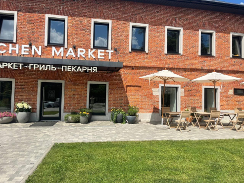 Кафе Kitchen Market, г. Серпухов