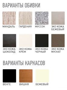 Кресло-качалка IM-Design Арно березовый шпон, экокожа/ткань Фото 5